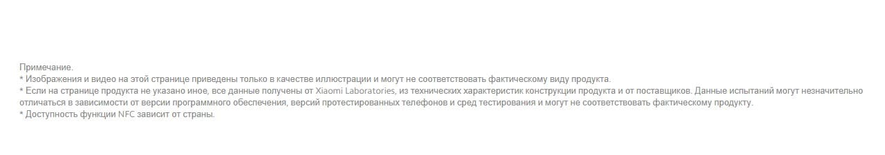 Xiaomi Redmi Note 11 Pro